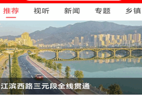 三元之窗APP新闻客户端2022最新版