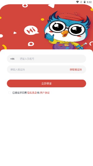 美育星球app