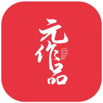 中国元作品数藏平台APP