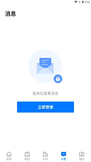 福清直聘网福清招聘网app