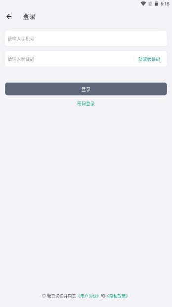 PaperKit论文查重系统app