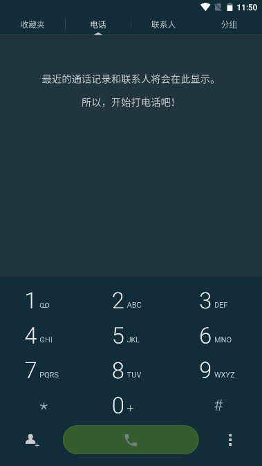 True Phone专业版