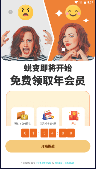 Now正念冥想去更新版