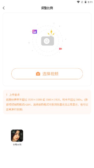 AI木木剪辑视频app