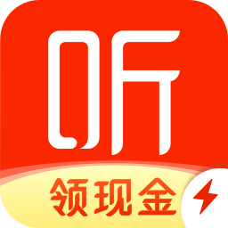 喜马拉雅极速版去广告纯净版