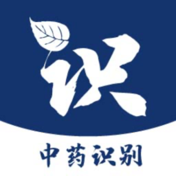 中药识别软件最新本2022