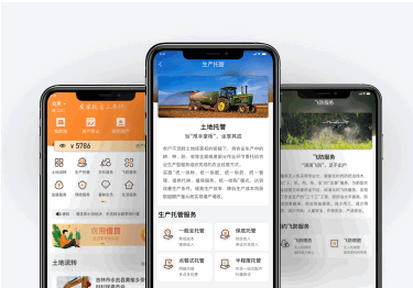 春耕APP2022最新版本