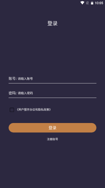 MGC积分联盟软件手机版