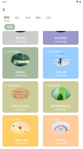 月上健康软件下载
