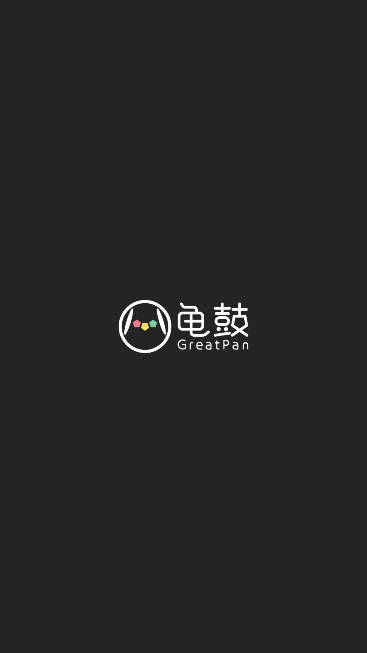 GreatPan探索版app
