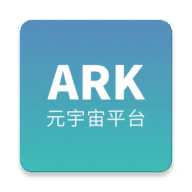 ARK元宇宙办公平台app