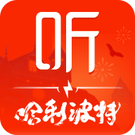 喜马拉雅FM精简版