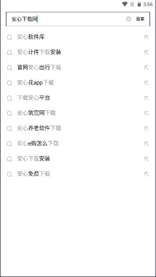 悟空搜索app字节跳动2022最新版本