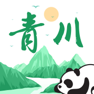 智游青川试用版app