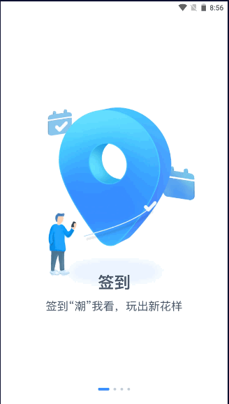 掌上长理app最新版本2022安卓