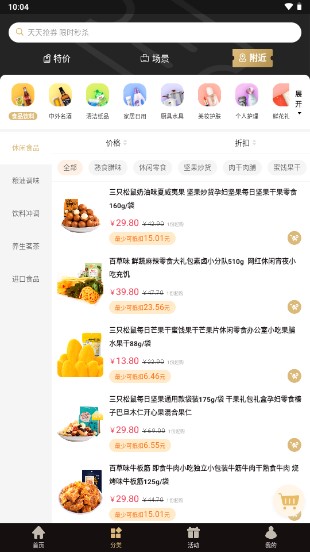 抢?话?pp手机版