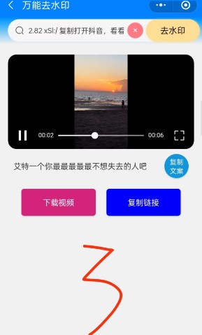 去小印工具箱app