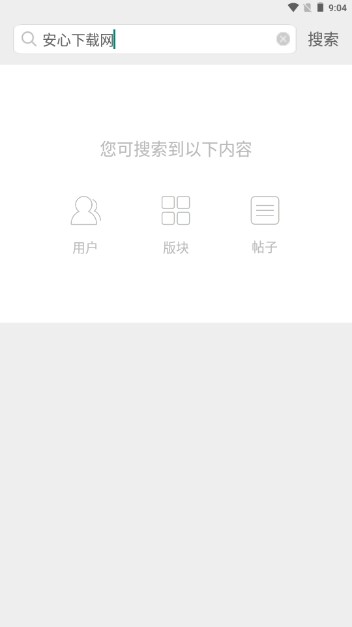 中埃网app
