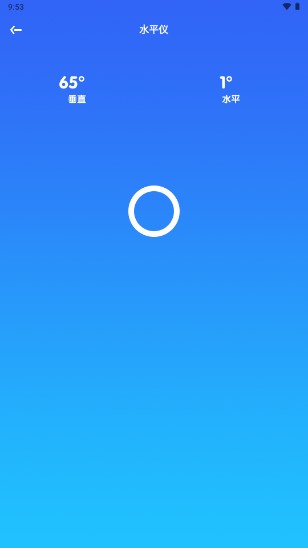 测室温app手机版