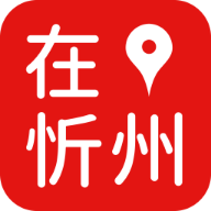 在忻州app最新版本2022