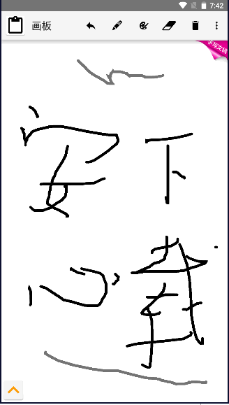 paper下载安卓版最新2022免费版