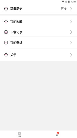 猪猪短视频免费下载APP