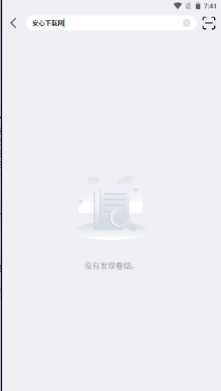 烟草价签管理2.0版