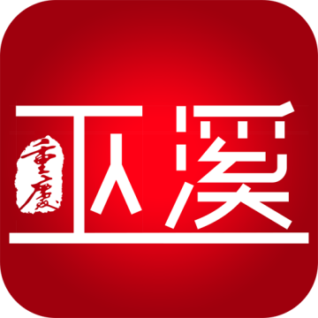 巫溪手机客户端2022最新版本