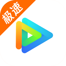 云视听极光极速版去更新版