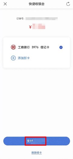 甘文数权APP