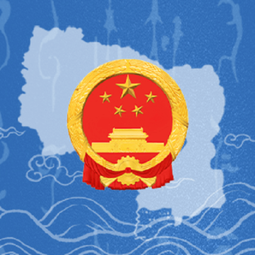 安阳市政府网APP2022最新版本