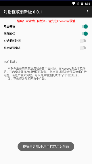 对话框取消新版2022最新手机版