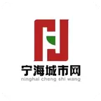 宁海城市网下载手机版本最新2022