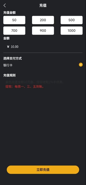 妙链app
