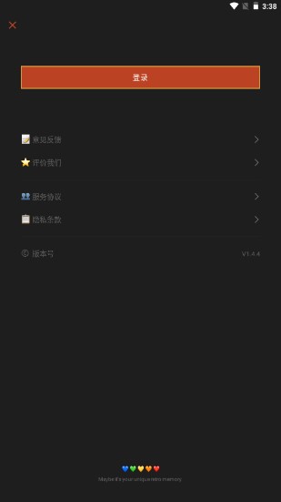 可可修图永久vip高级版下载2022