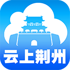 云上荆州APP2022最新版本