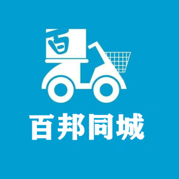百邦同城用户端app