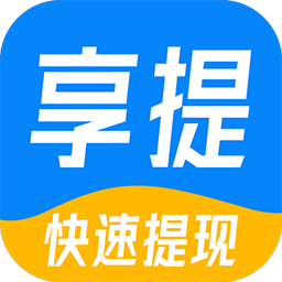享提资讯app