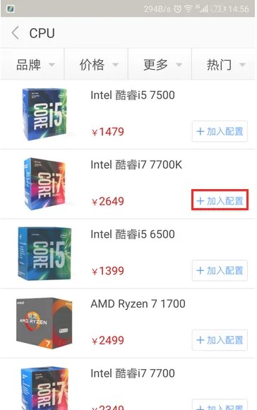 中关村在线手机app下载