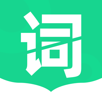 单词斩题库最新版本