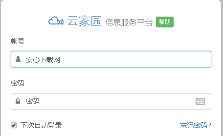 南大家园最新版官方下载2022最新版本