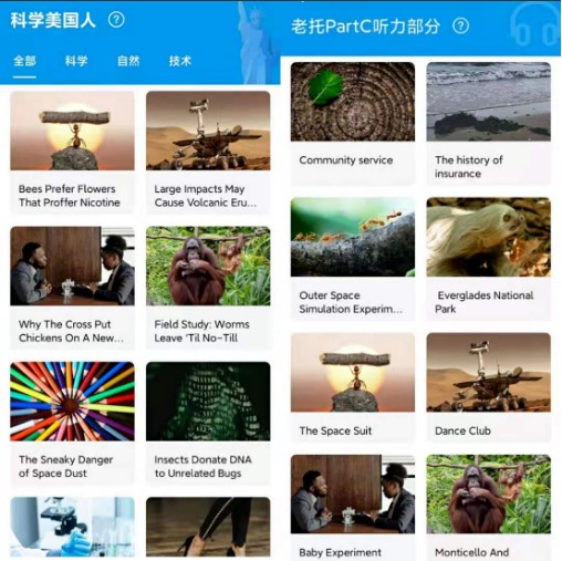 雷哥托福pro官方版