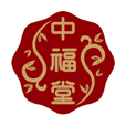 中福堂软件安卓 1.0.1 官方手机版
