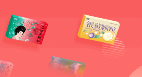 和力通购药平台APP