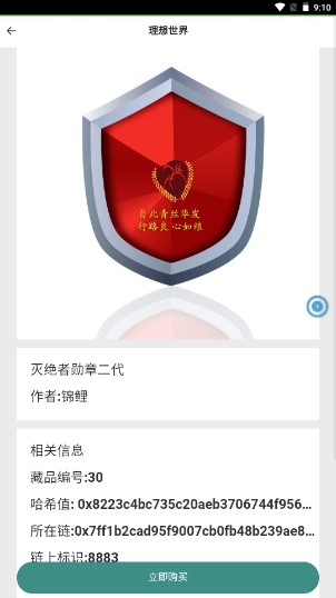 弘驰青云app