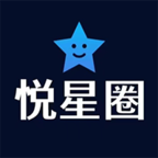 悦星圈app