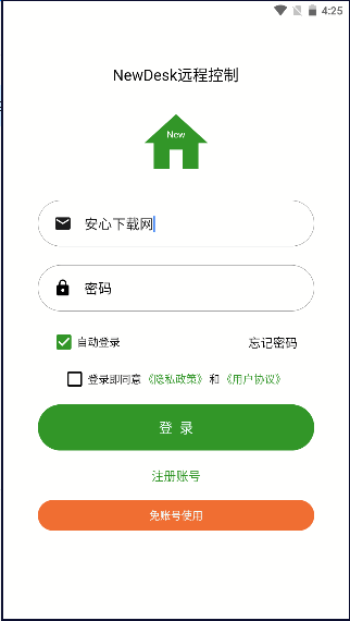 NewDesk远程控制手机版64位