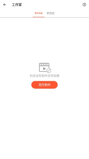乐秀视频剪辑器会员版