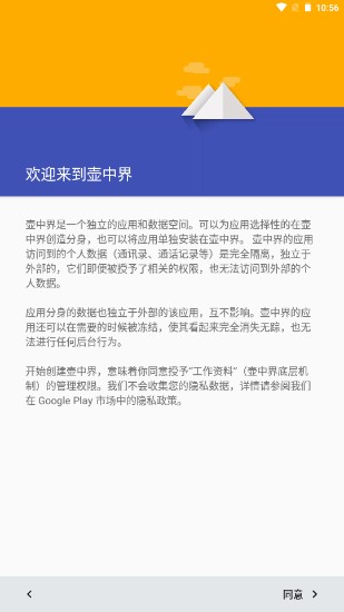 炼妖壶(Island)app防游戏检测版
