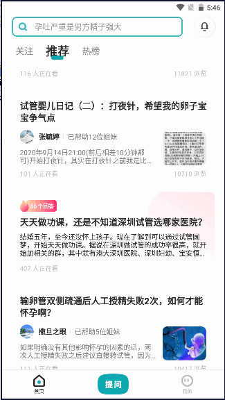 姐妹团app软件(姐妹邦)